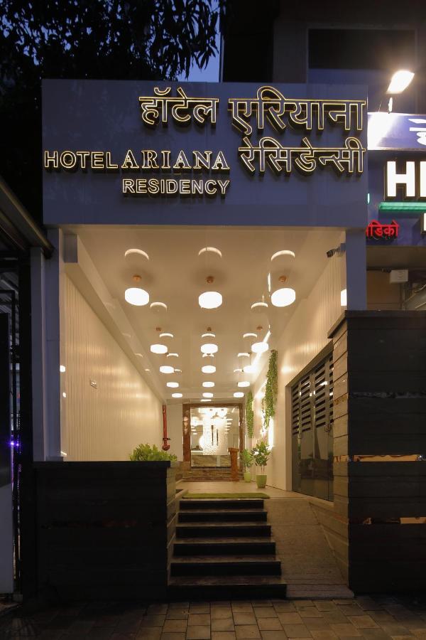 Hotel Ariana Residency Мумбаи Экстерьер фото